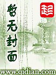 仙灵之道